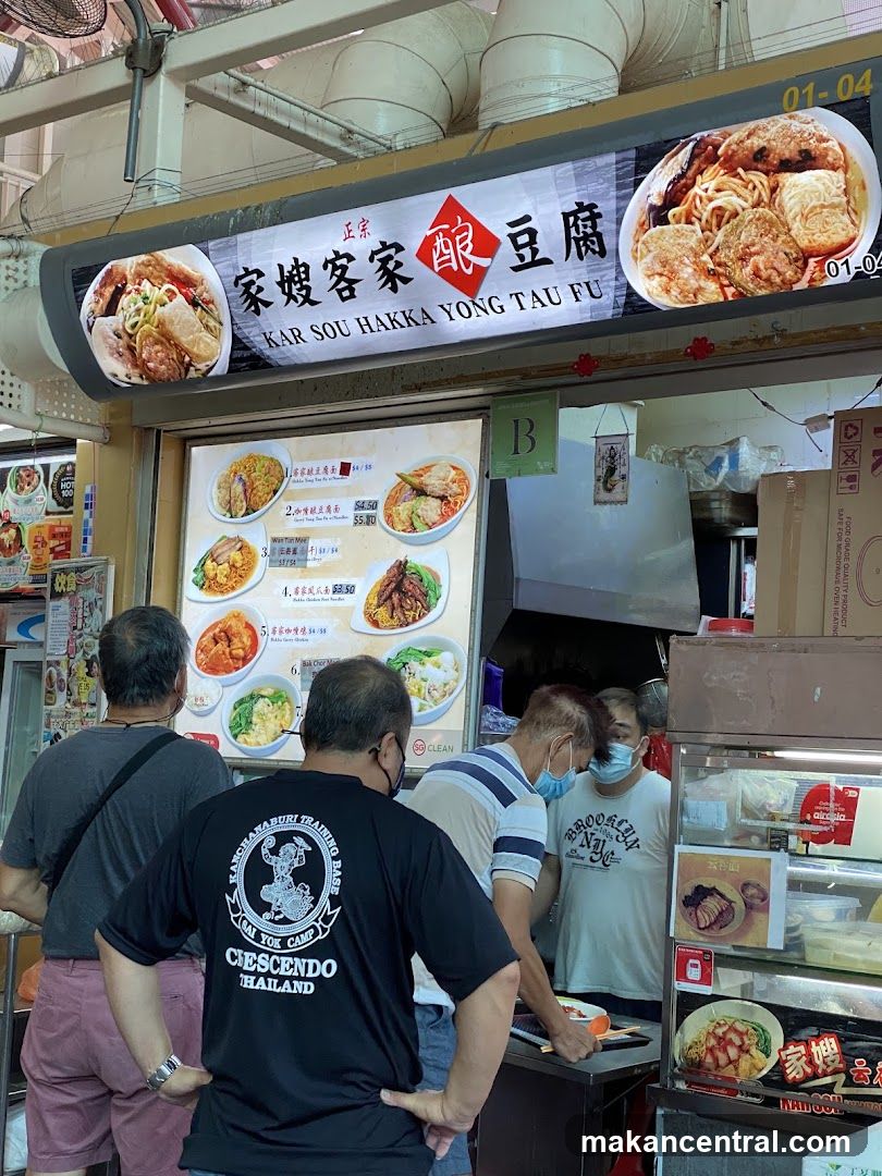 Hakka Yong Tau Fu Stall