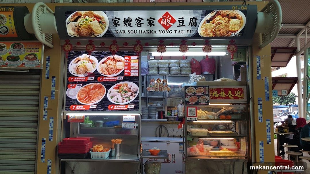 Kar Sou Hakka Yong Tau Fu