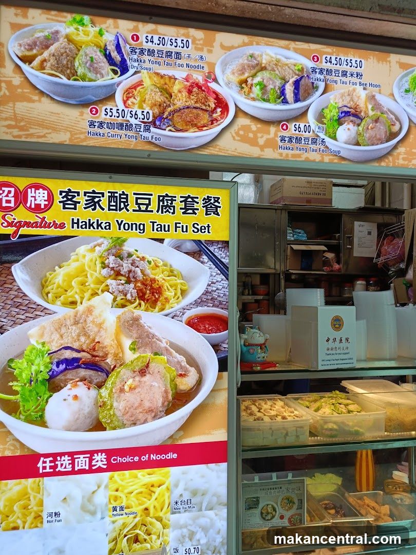 Hakka Yong Tau Fu Set Menu