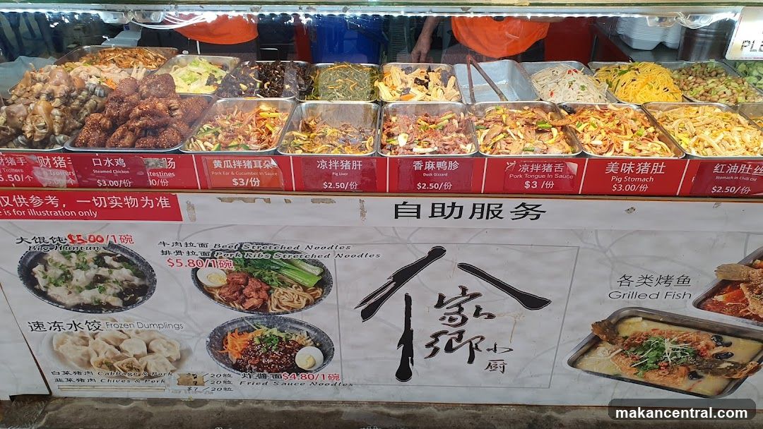 Food Display and Menu