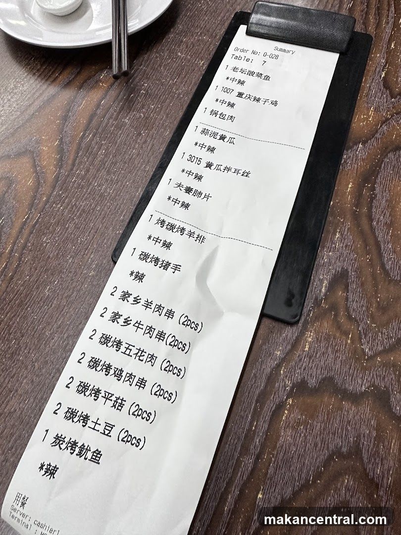 Order Summary