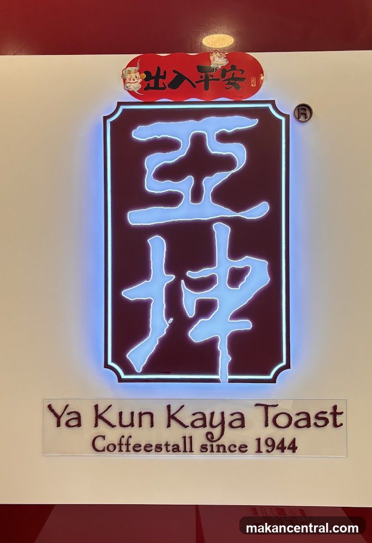 Ya Kun Kaya Toast Sign