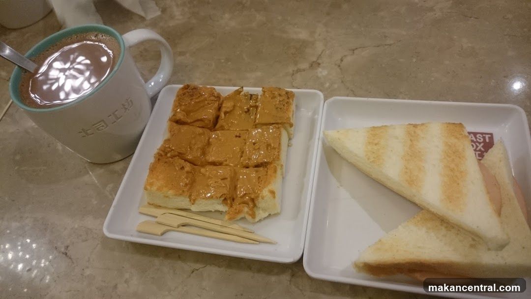 Peanut Butter Toast and Sandwich