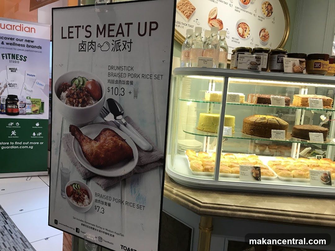 Food and Drink Display