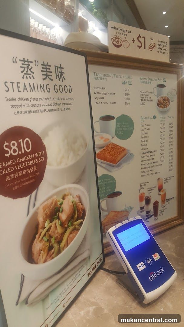 Menu and Payment Terminal