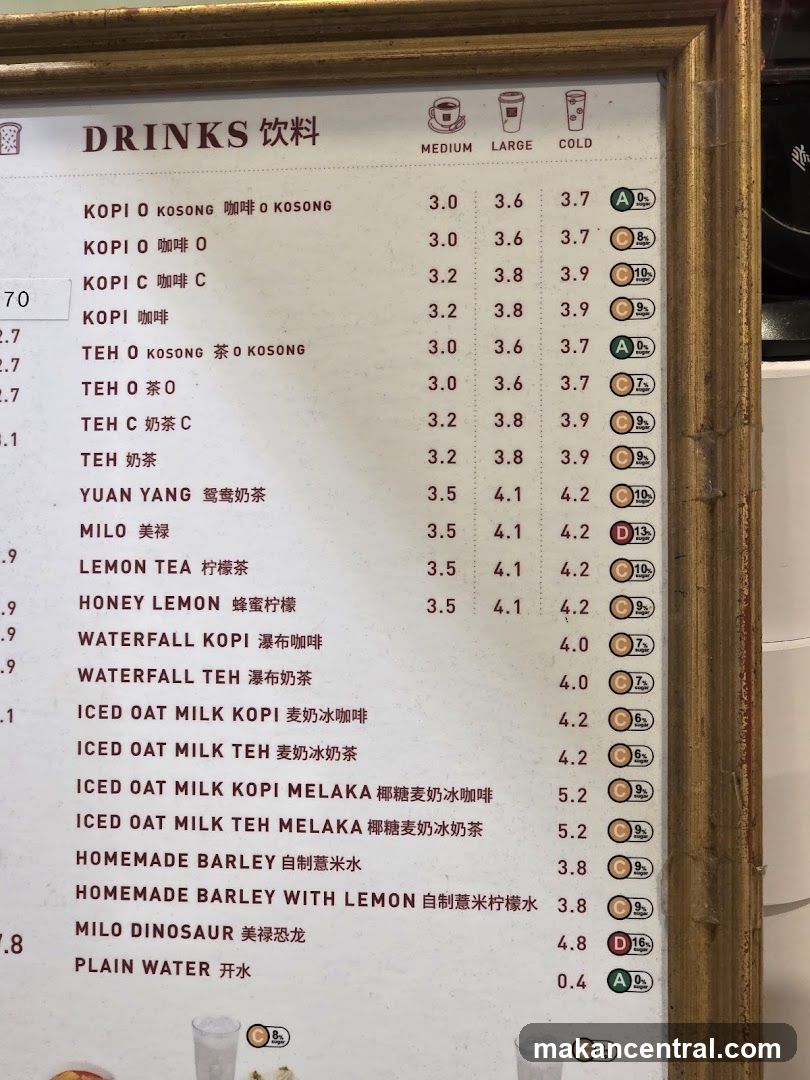 DRINKS 饮料