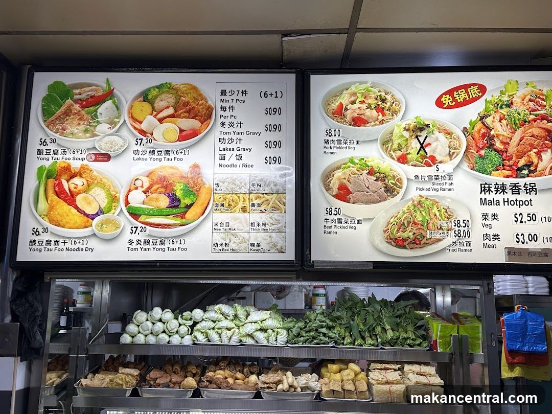 Lucky Food Centre