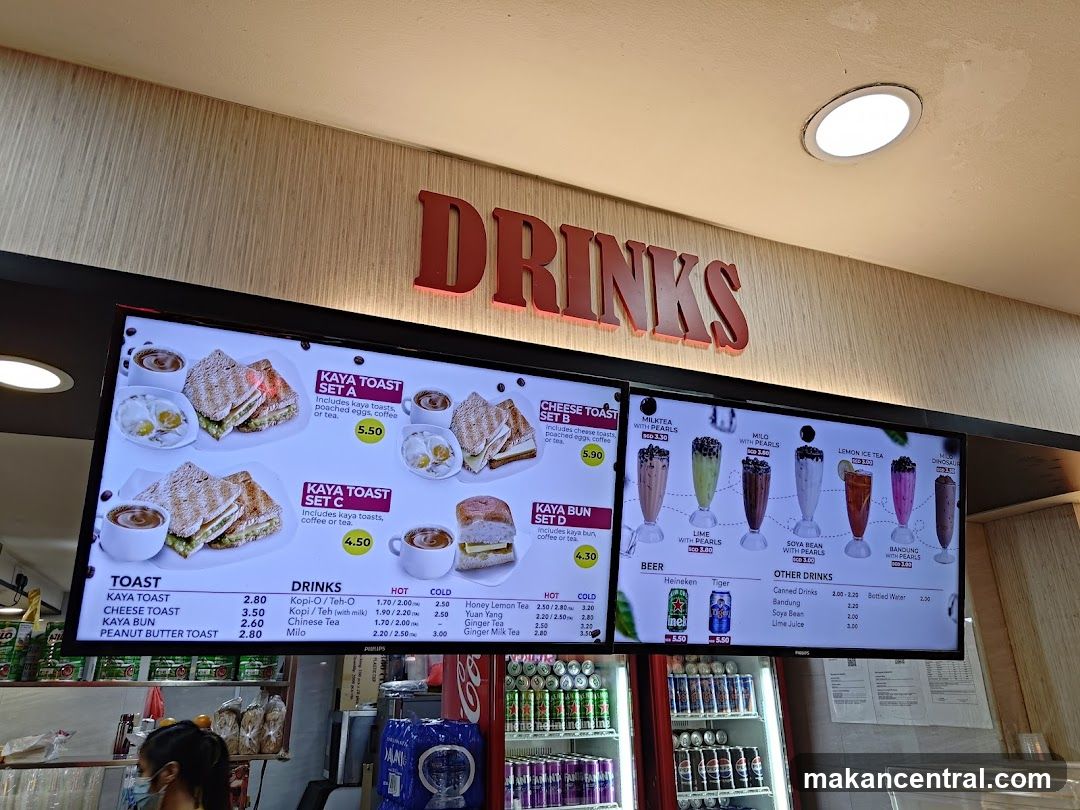 DRINKS