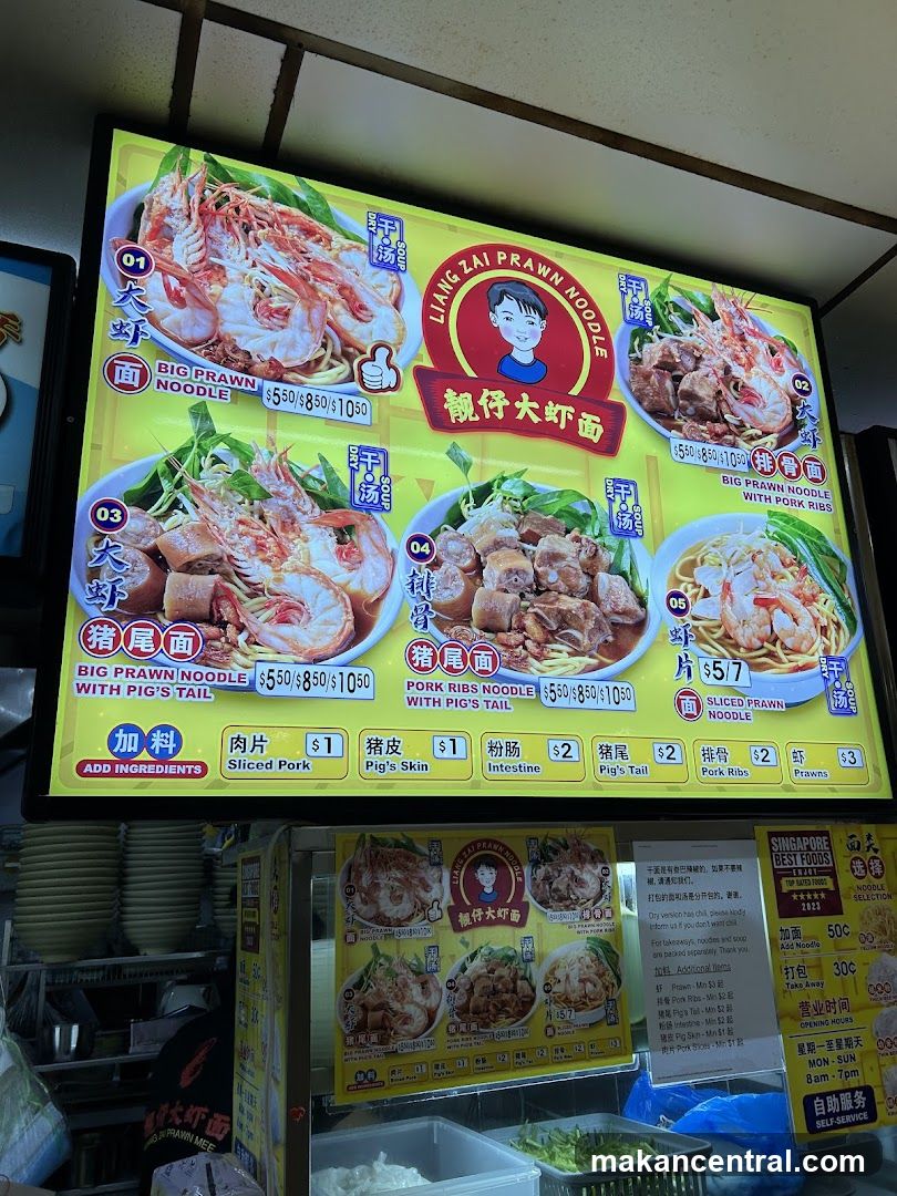 LIANG ZAI PRAWN NOODLE