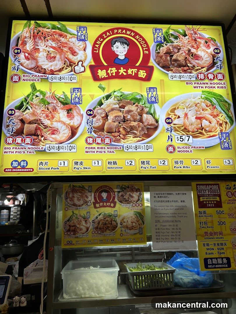 LIANG ZAI PRAWN NOODLE