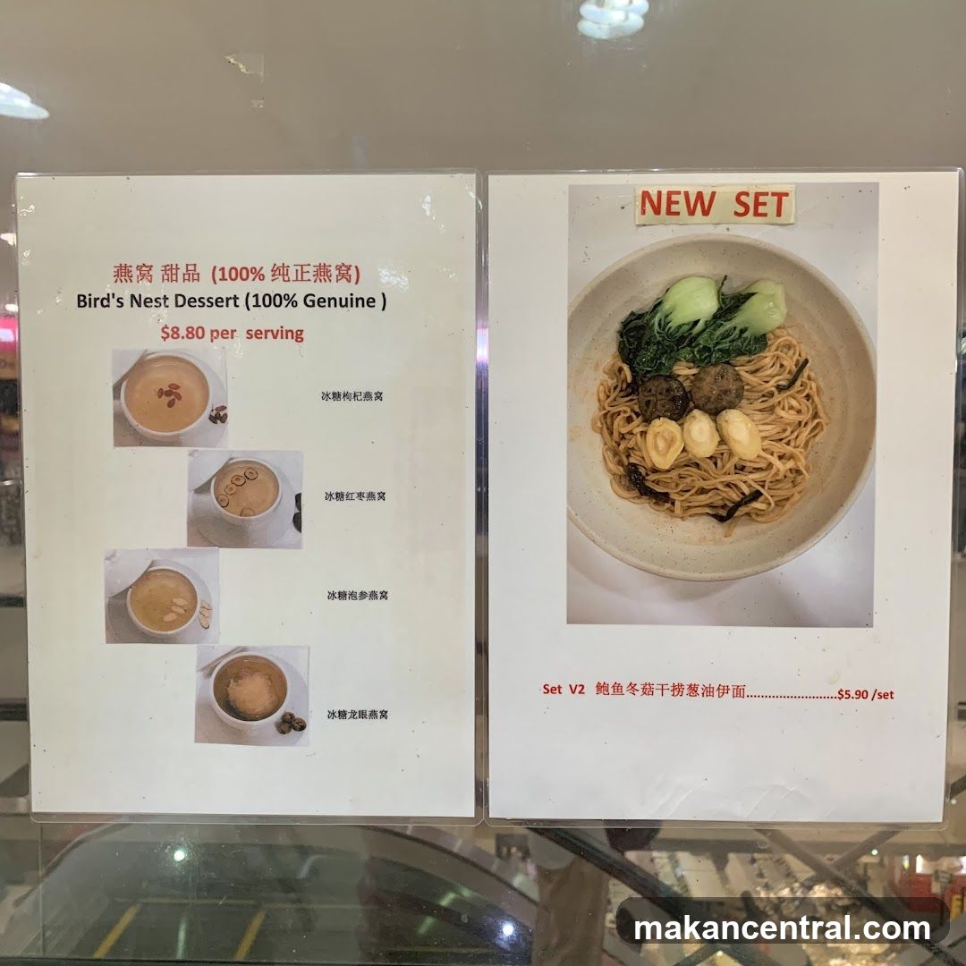 Bird's Nest Dessert Menu