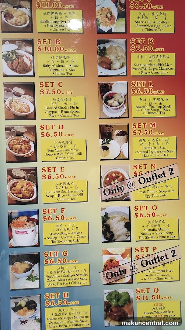 Set Menu