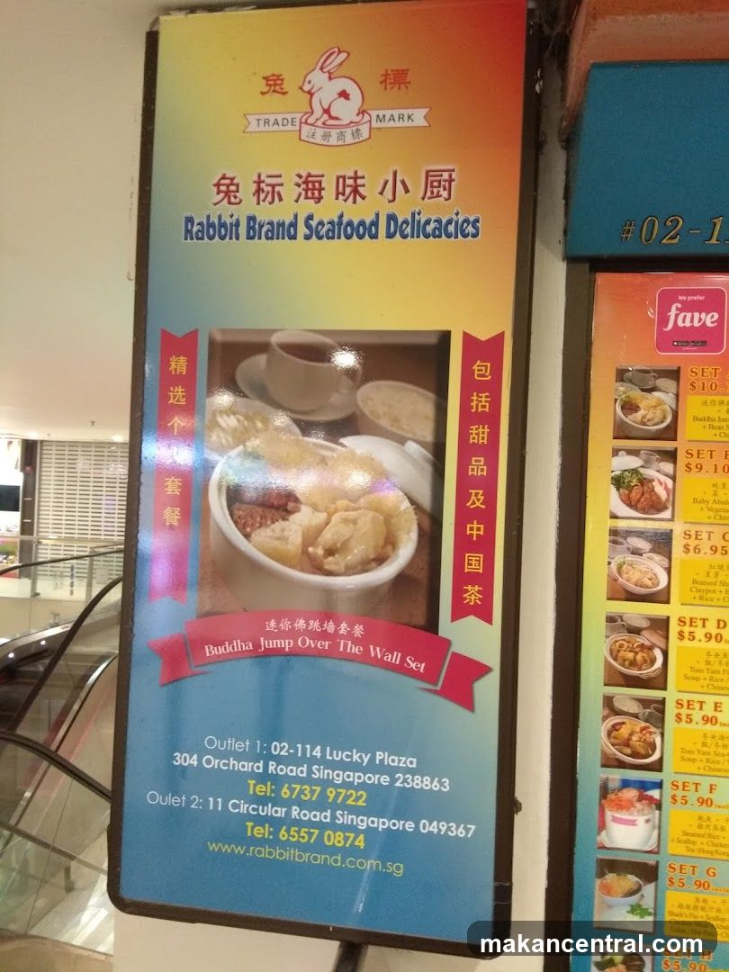 Rabbit Brand Seafood Delicacies Menu