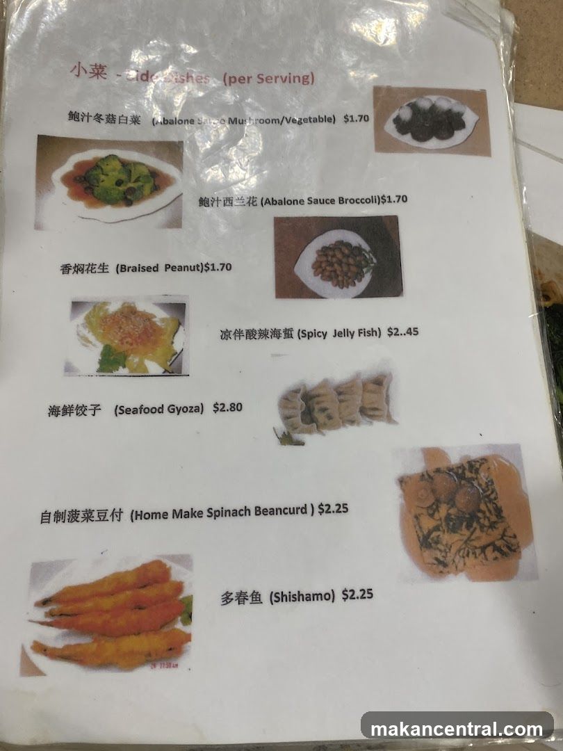 Side Dishes