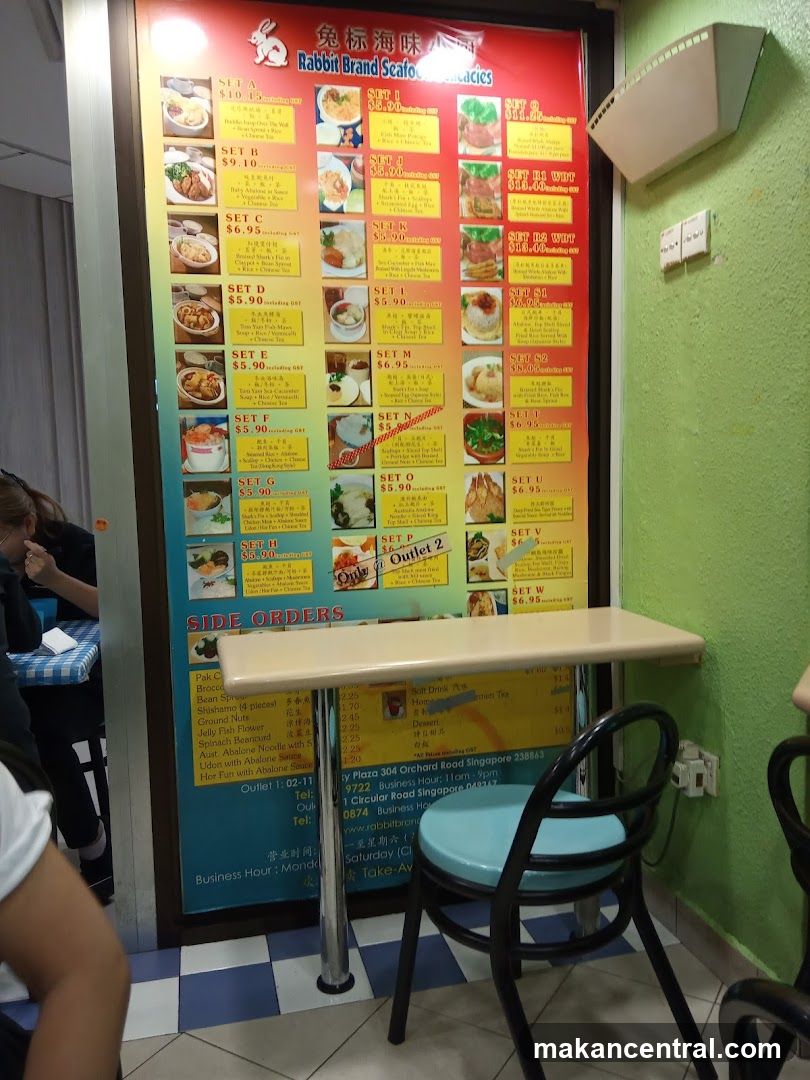 Rabbit Brand Seafood