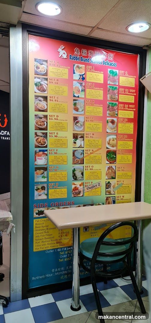 Rabbit Brand Seafood Delicacies Menu