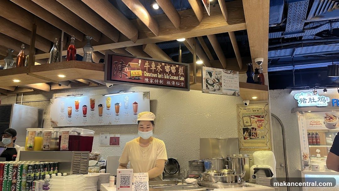 Chinatown Tan's TuTu Coconut Cake