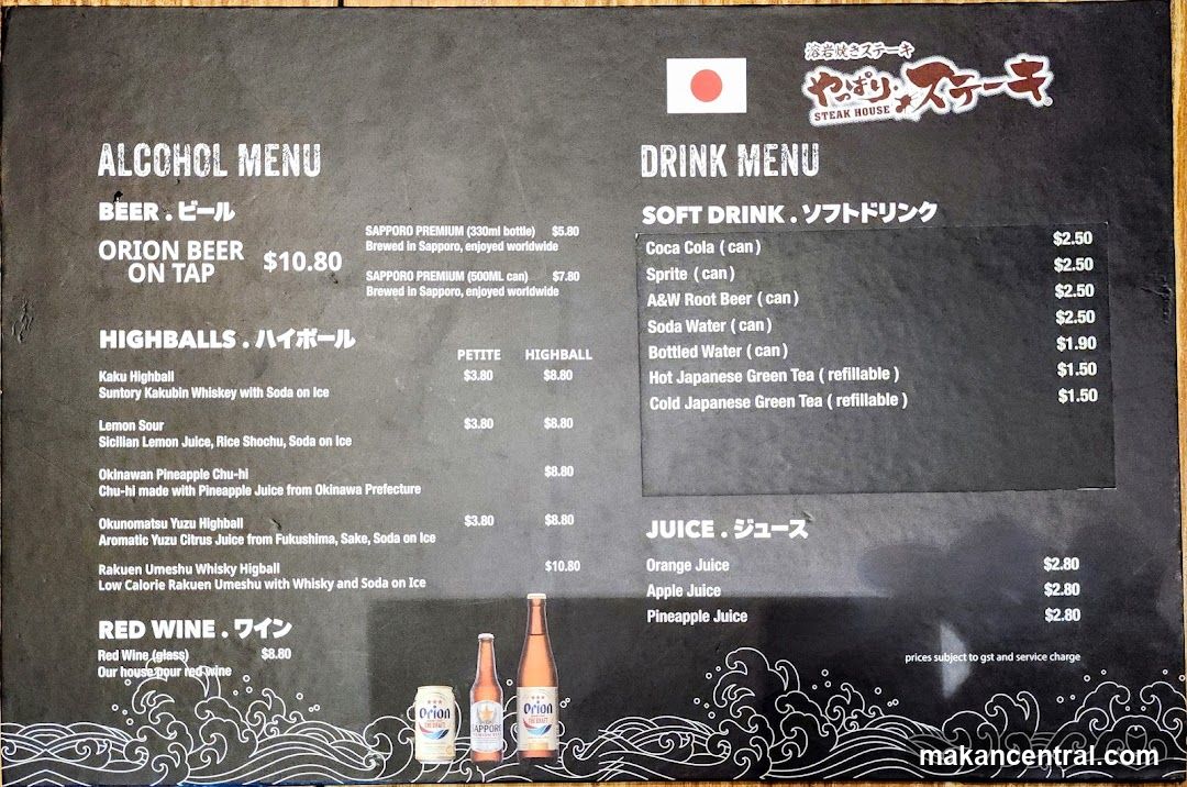 Alcohol and Drink Menu