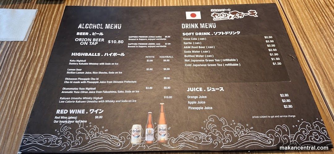ALCOHOL MENU