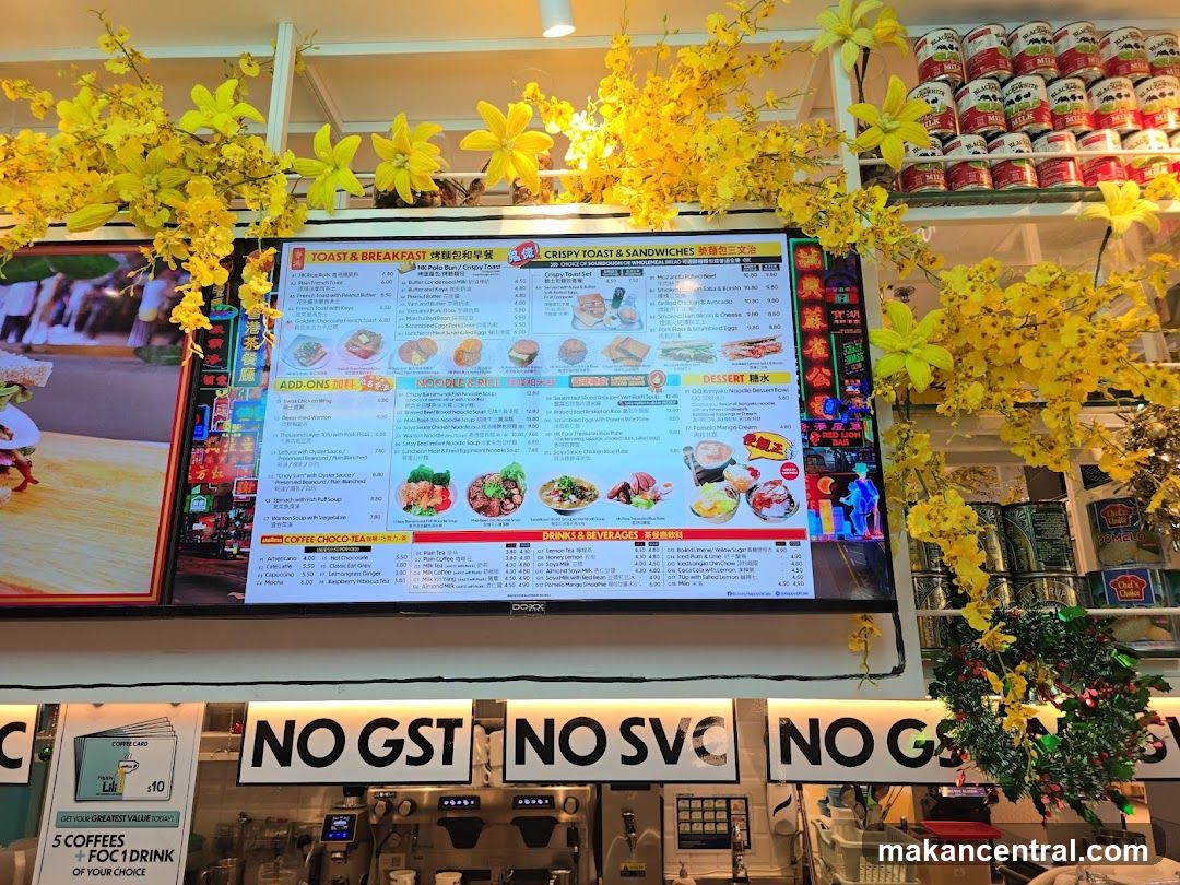 Menu Board with Yellow Flowers