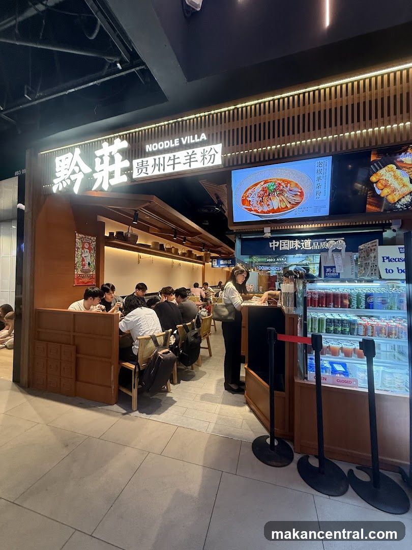 黔莊 - Noodle Villa