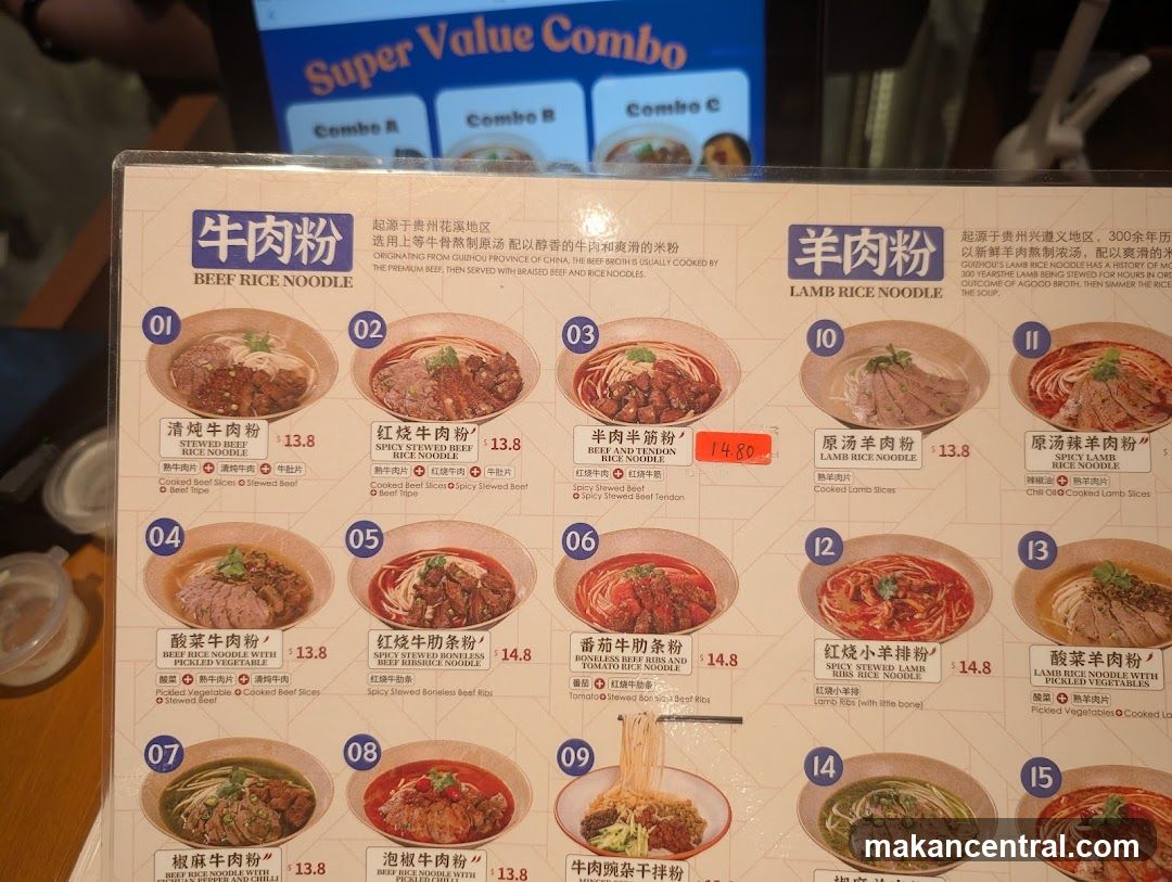 Beef Rice Noodle & Lamb Rice Noodle Menu