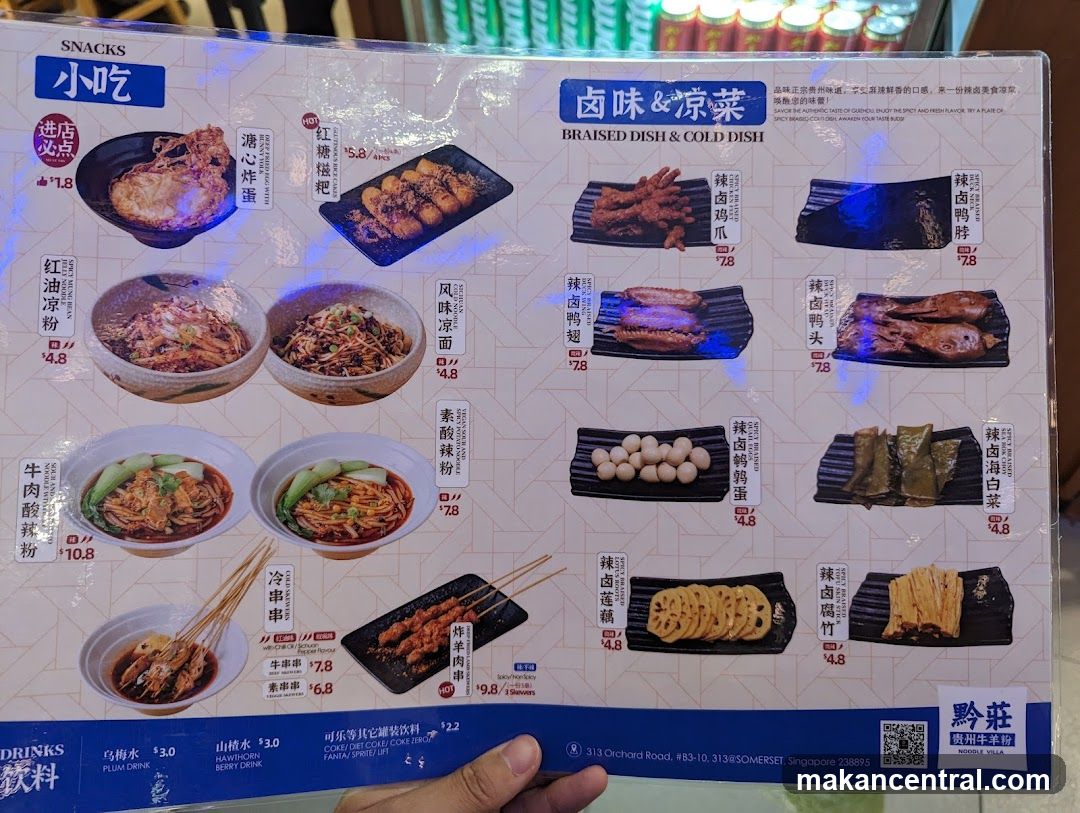 Braised Dish & Cold Dish