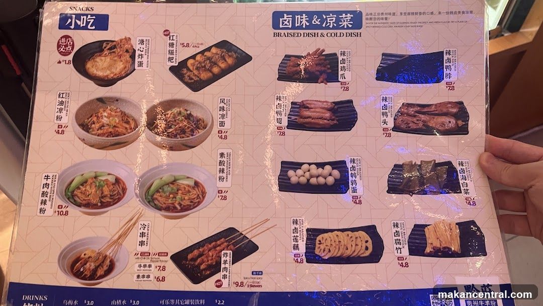 Braised Dish & Cold Dish Menu
