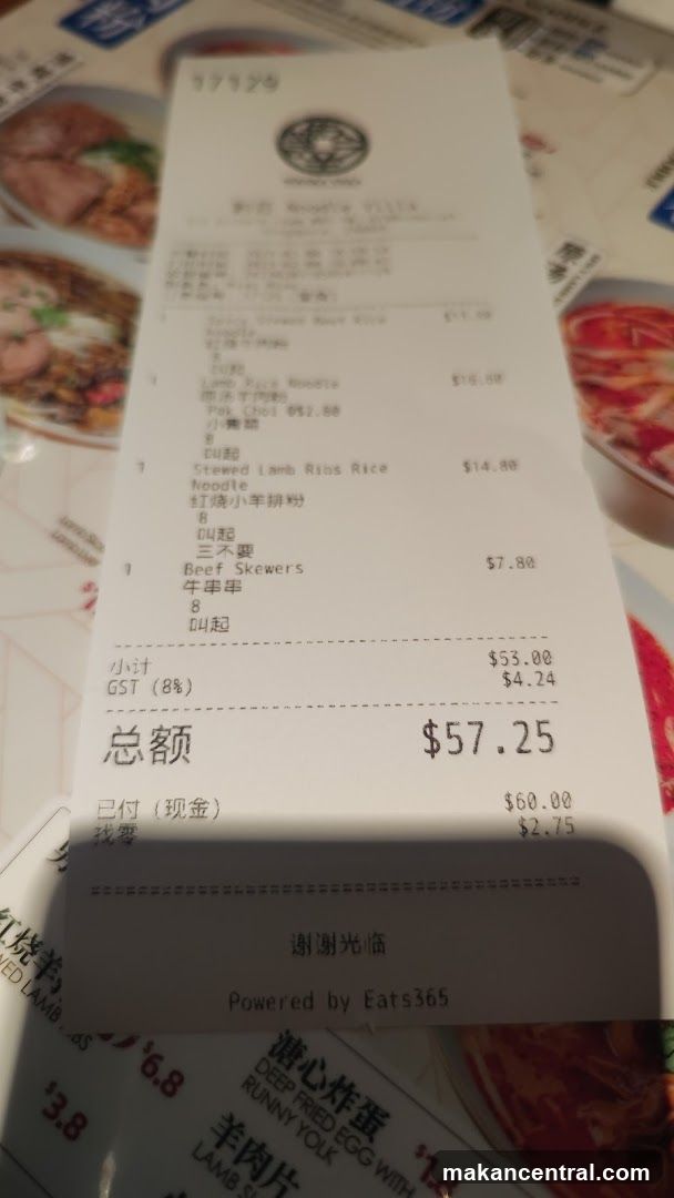 Receipt