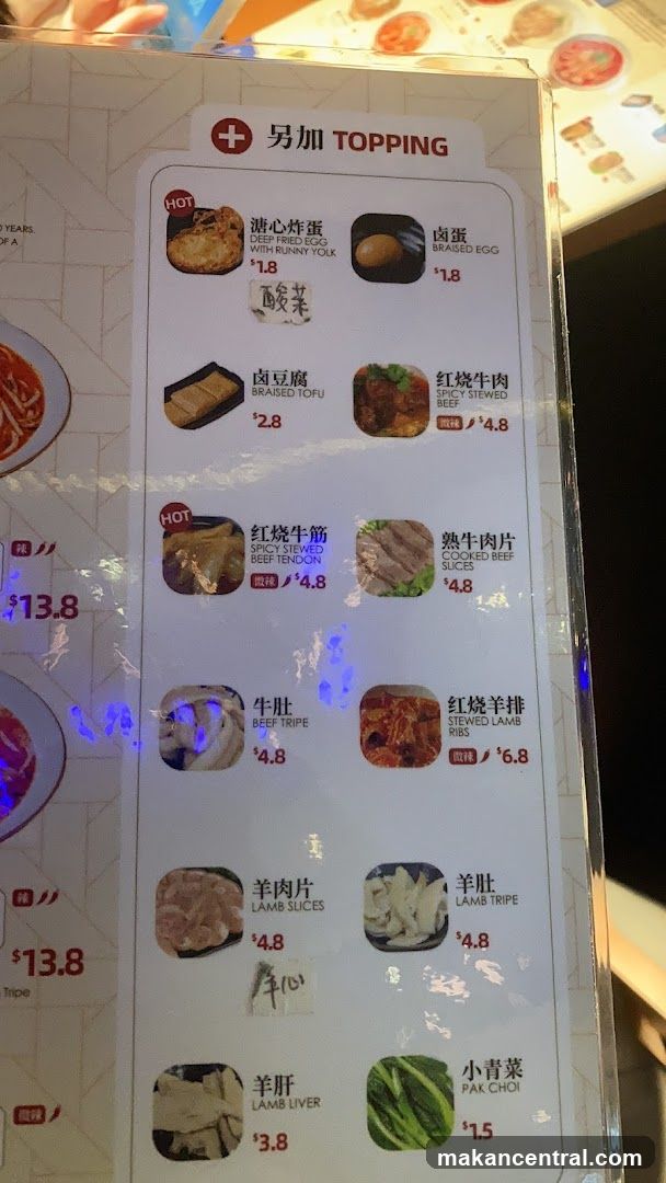 Topping Menu