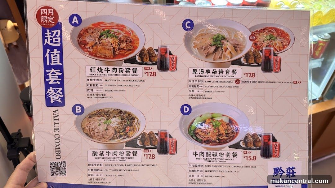 Value Combo Menu