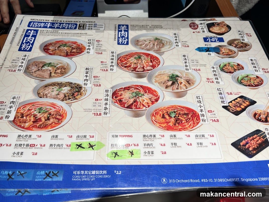 Signature Beef & Lamb Rice Noodle