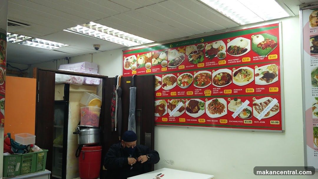 Menu Board