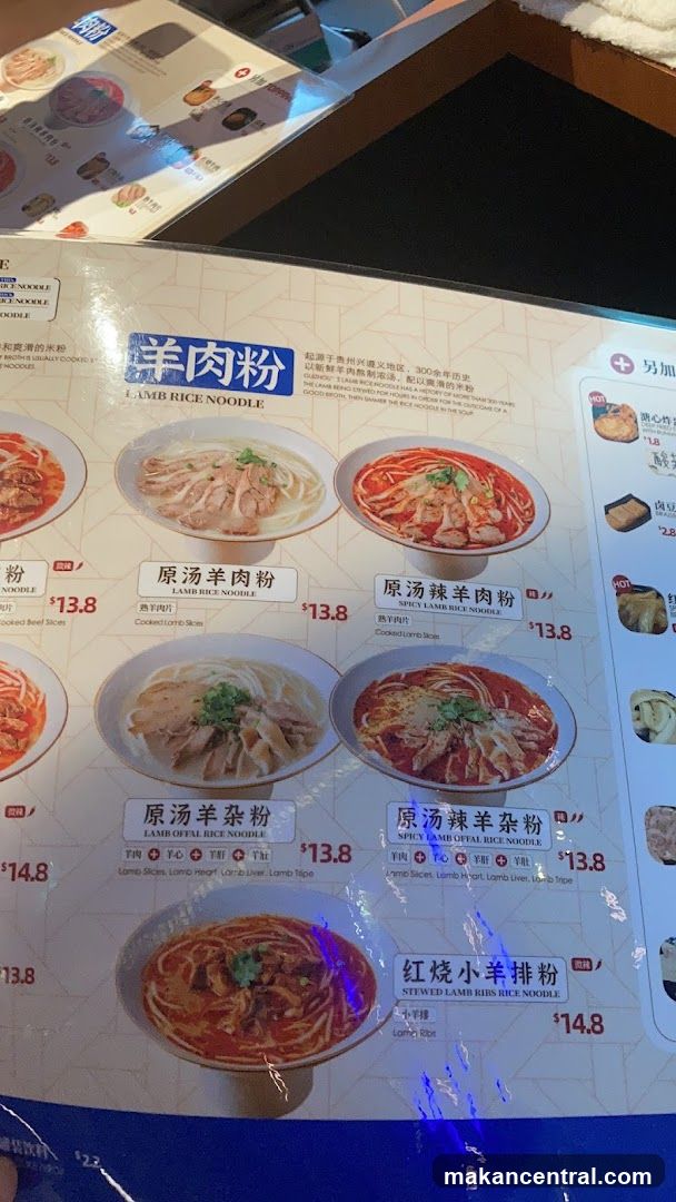 Lamb Rice Noodle Menu