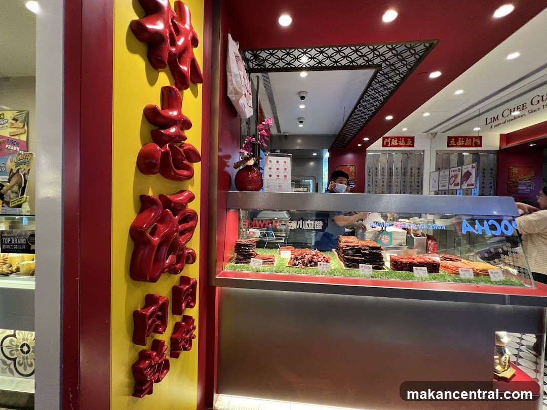 Lim Chee Guan ION Orchard Store