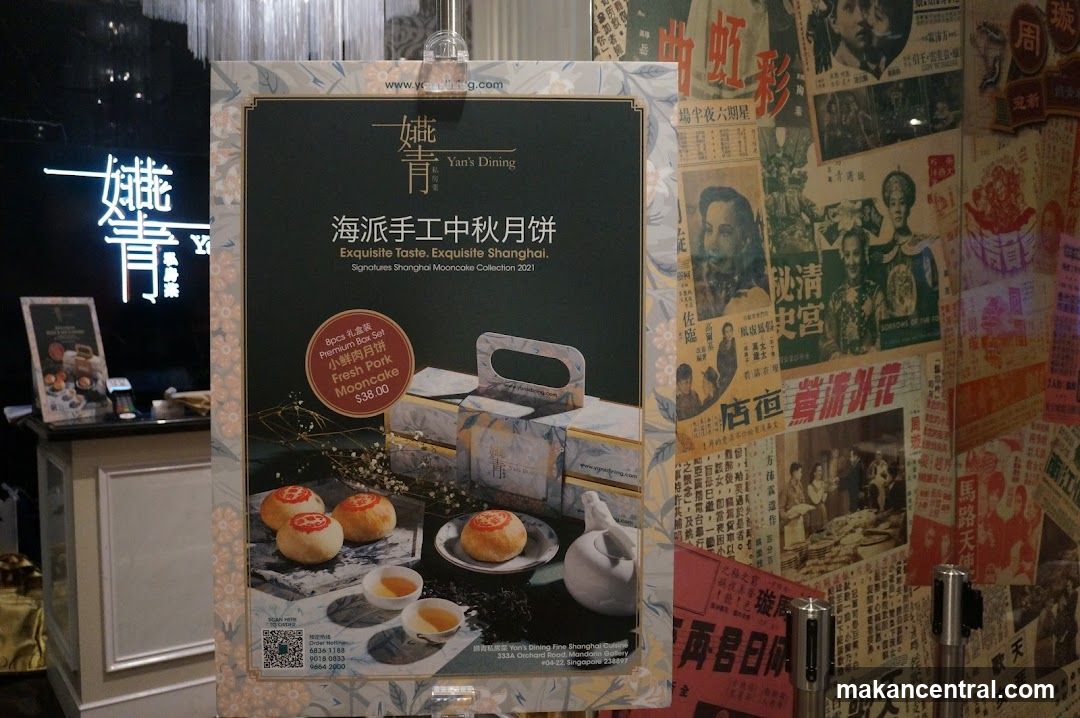 Yan's Dining Mooncake Promotion