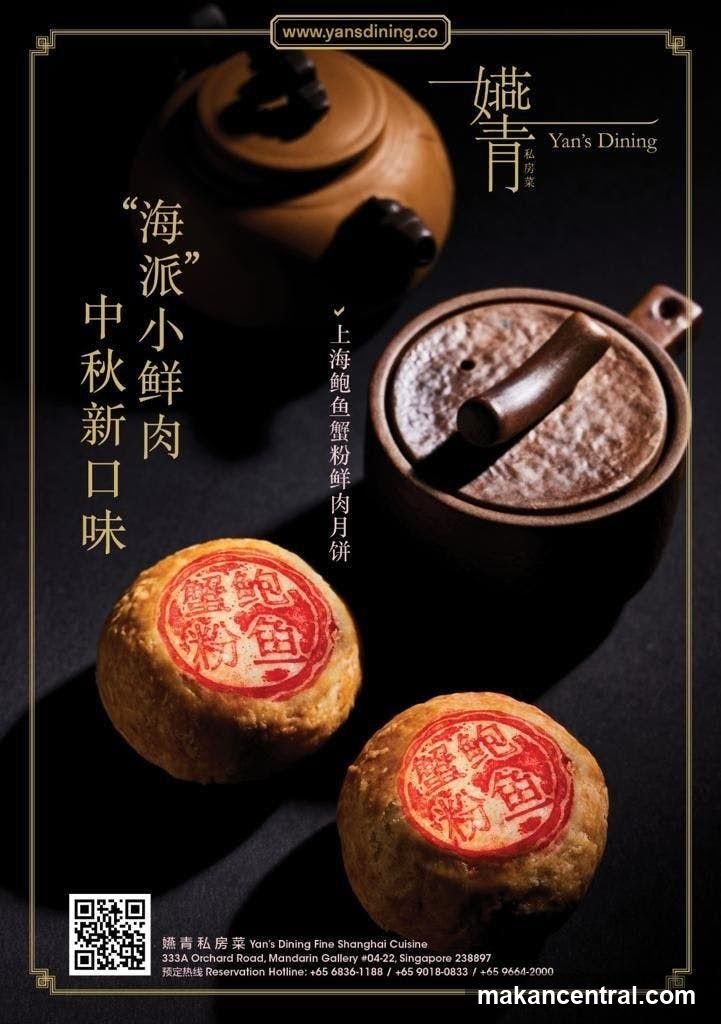 Yan's Dining Mid-Autumn Festival Promotion