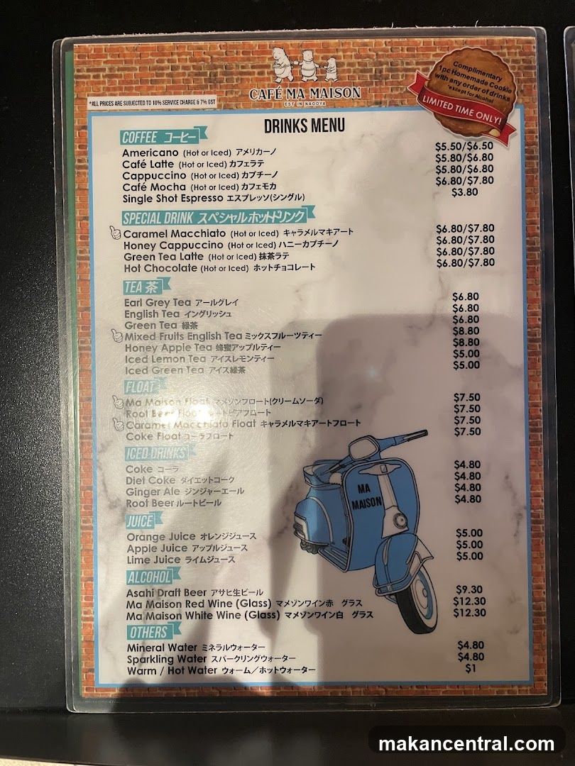 DRINKS MENU