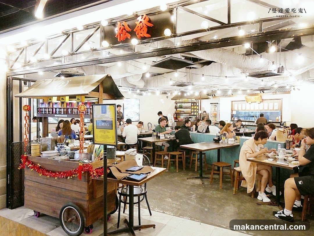 Restaurant Interior with Diners