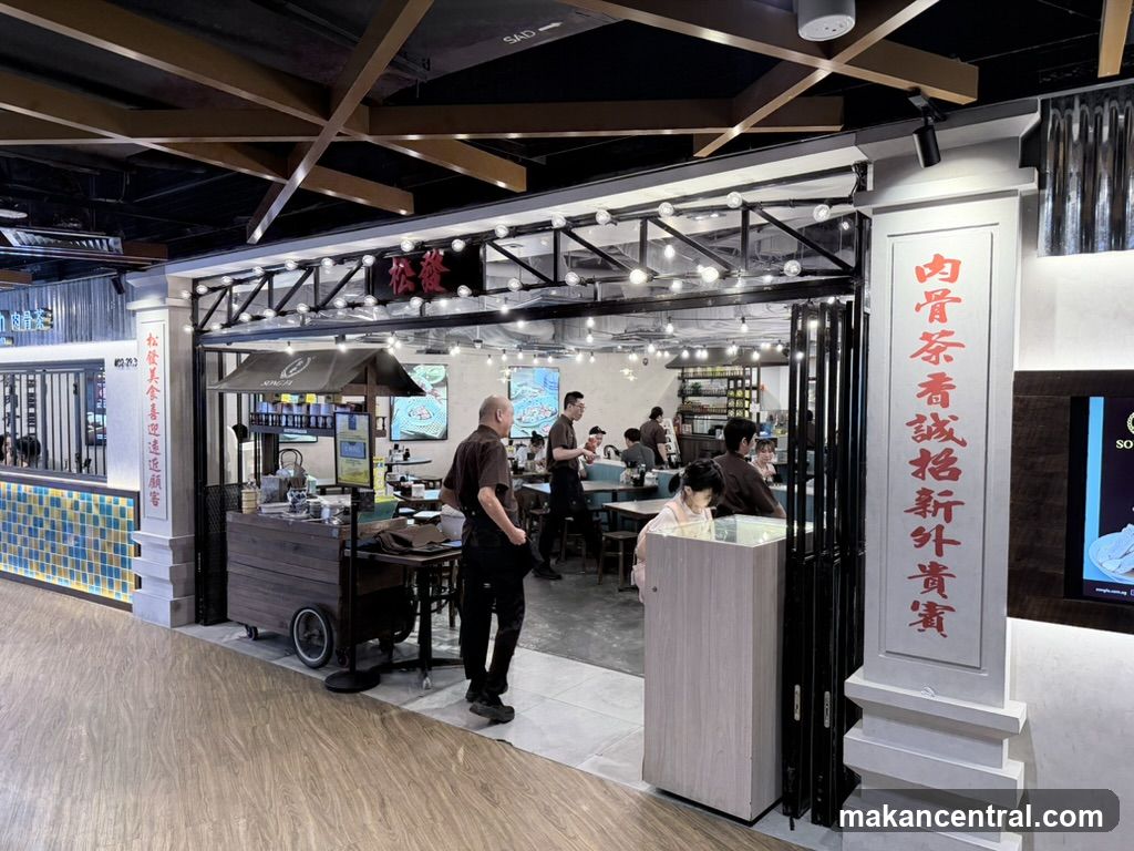 Restaurant Interior