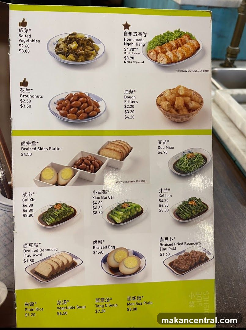 Side Dishes Menu