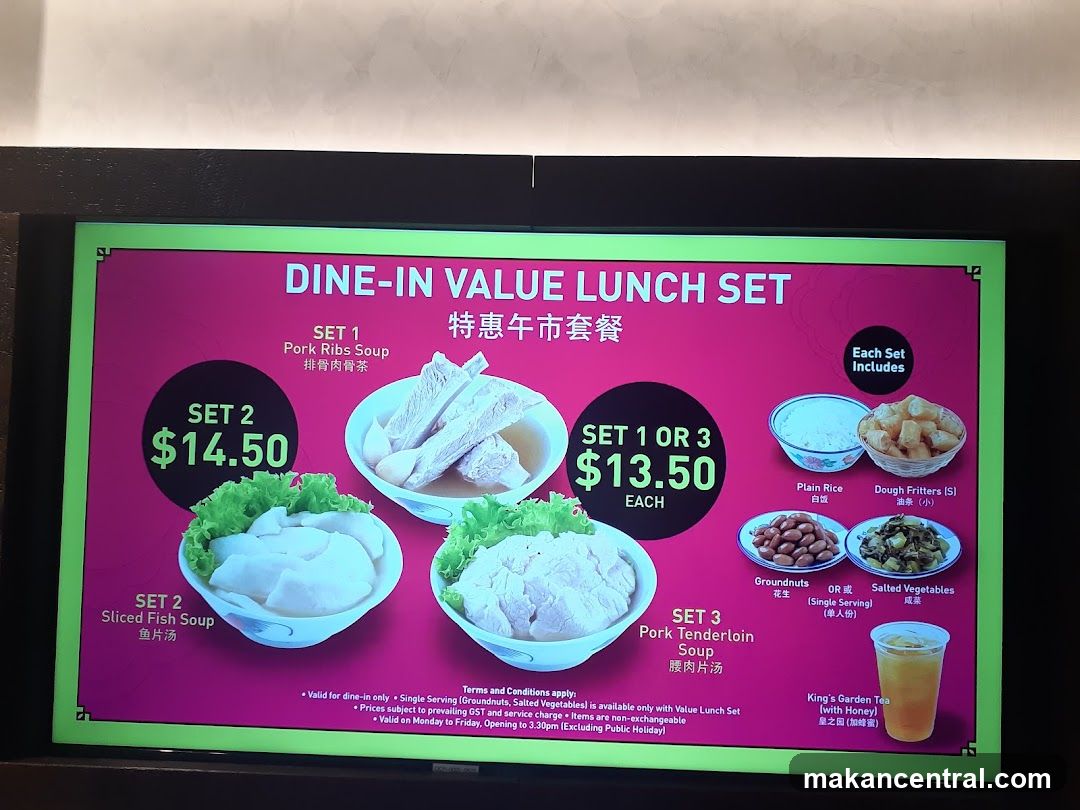 DINE-IN VALUE LUNCH SET