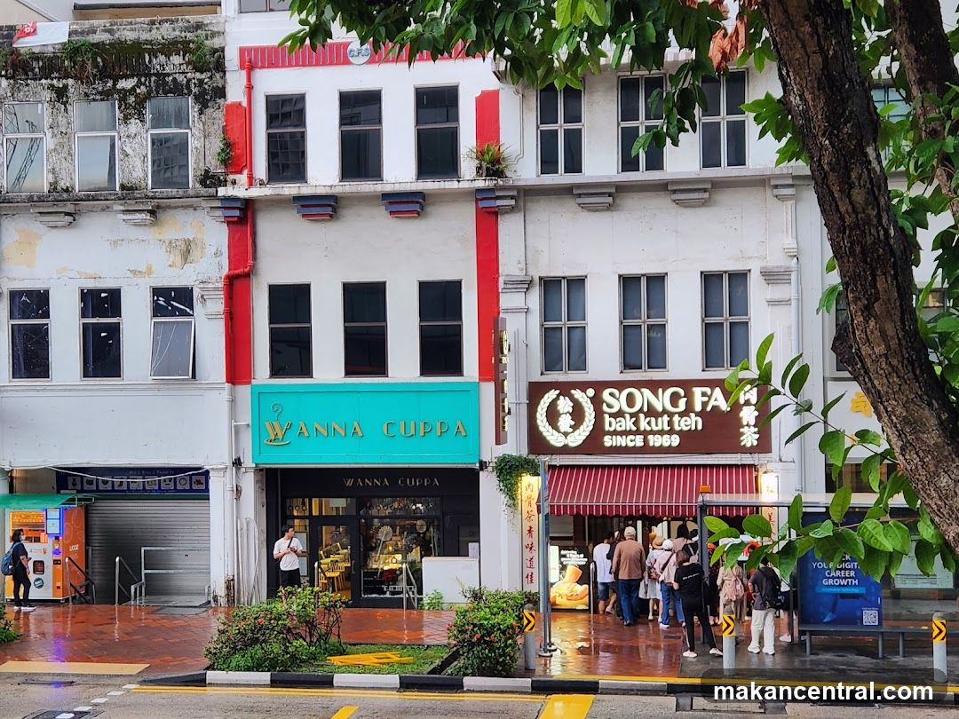 Song Fa Bak Kut Teh The Centrepoint 松發肉骨茶 先得坊