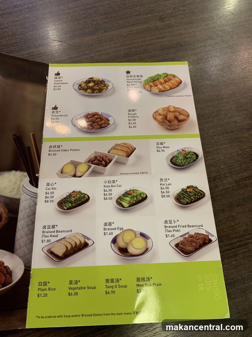 Side Dishes
