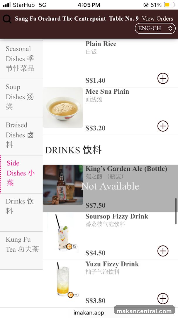 Song Fa Orchard The Centrepoint Menu
