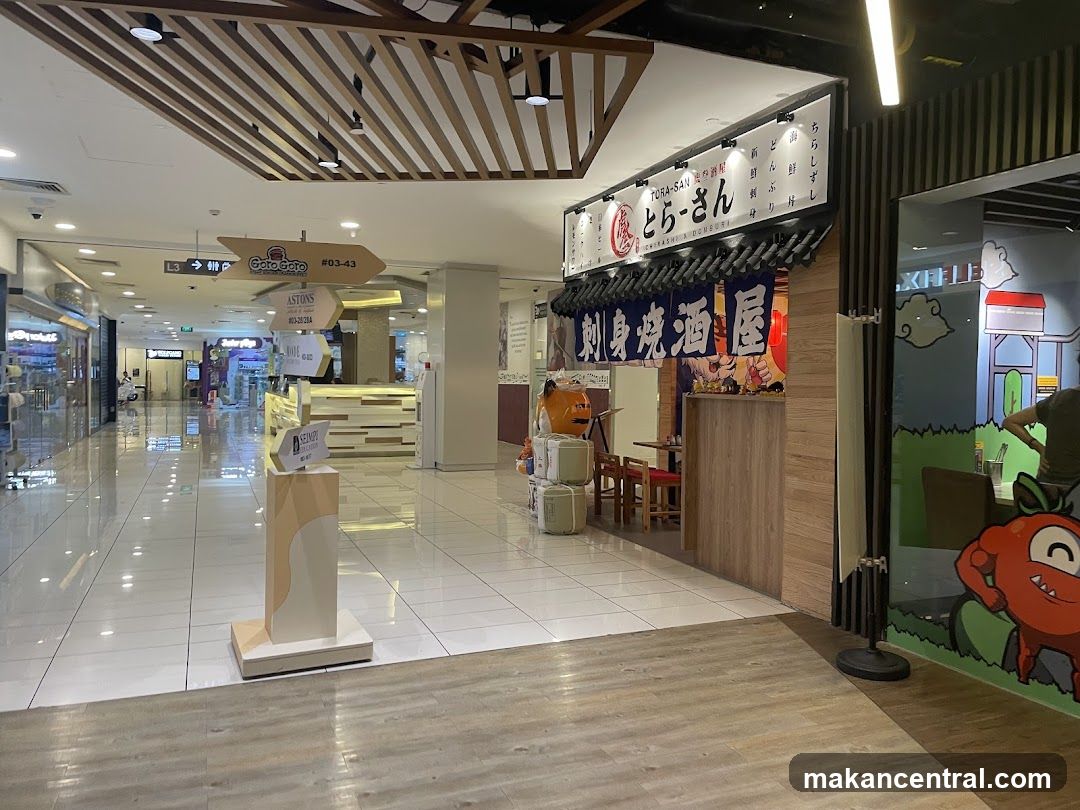 Japanese Restaurant Entrance