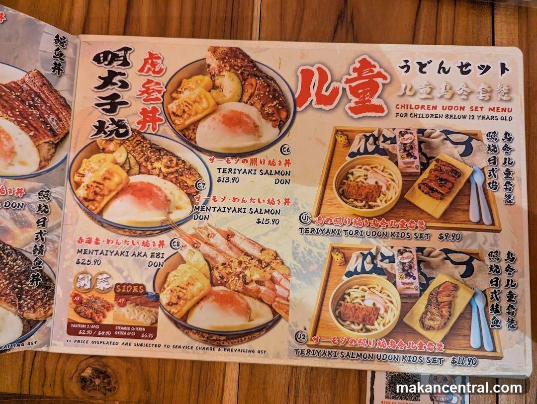 Children Udon Set Menu