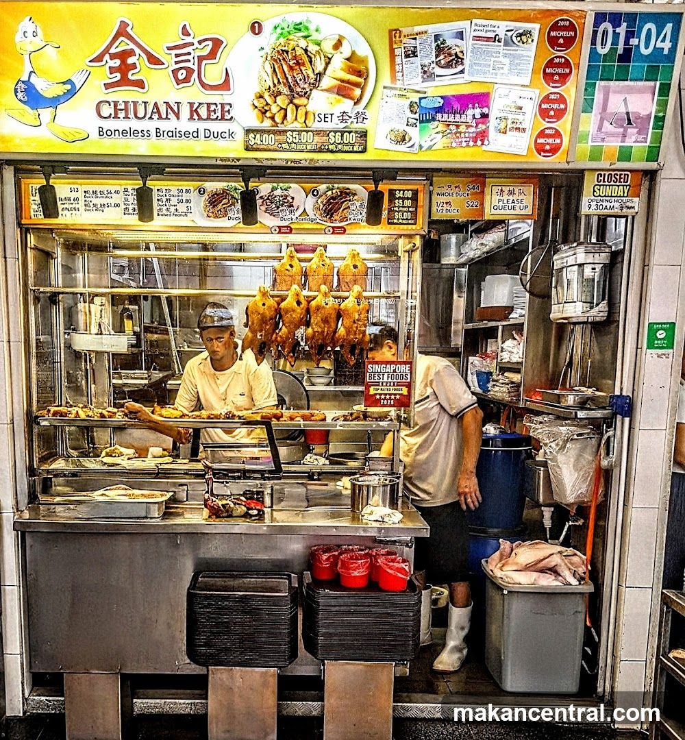 Chuan Kee Boneless Braised Duck