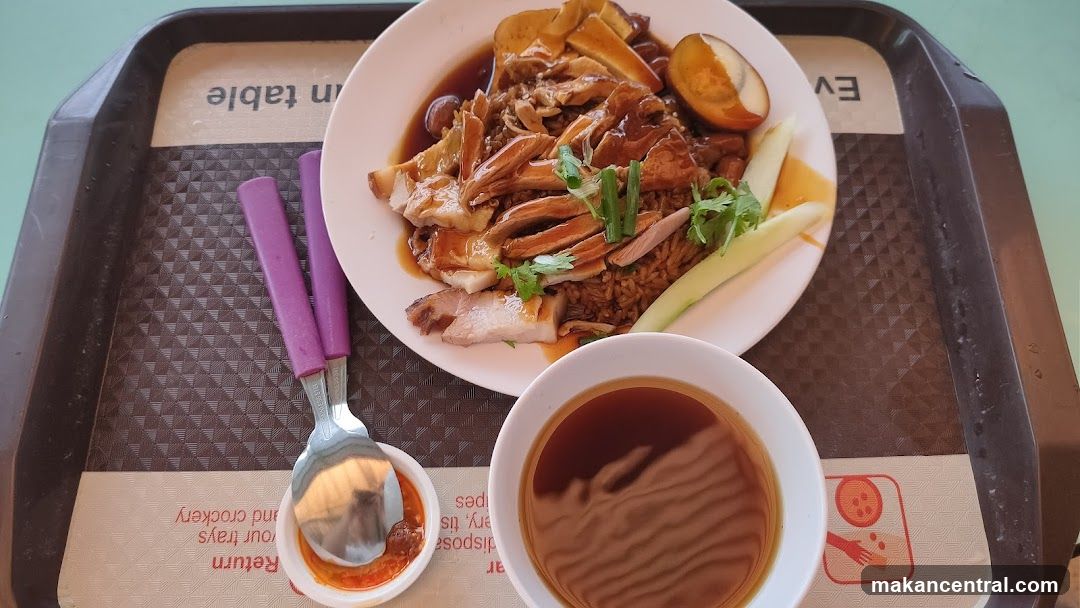 Chicken Rice