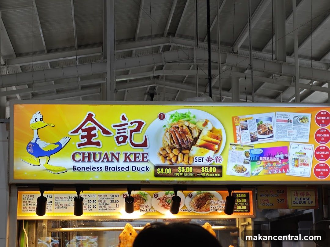 Chuan Kee Boneless Braised Duck Stall